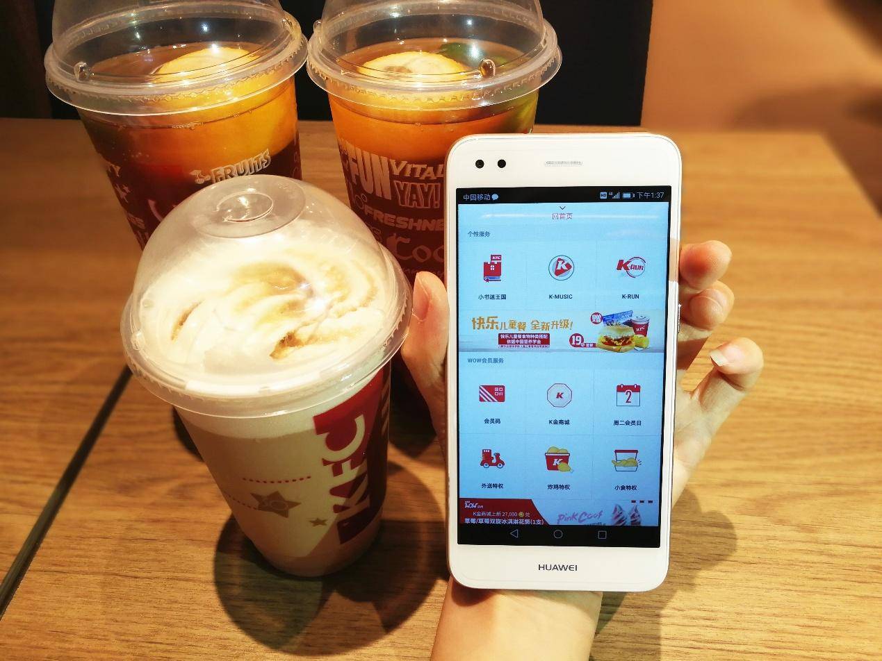 华为畅享7怎样才能打电话,华为畅享7肯德基