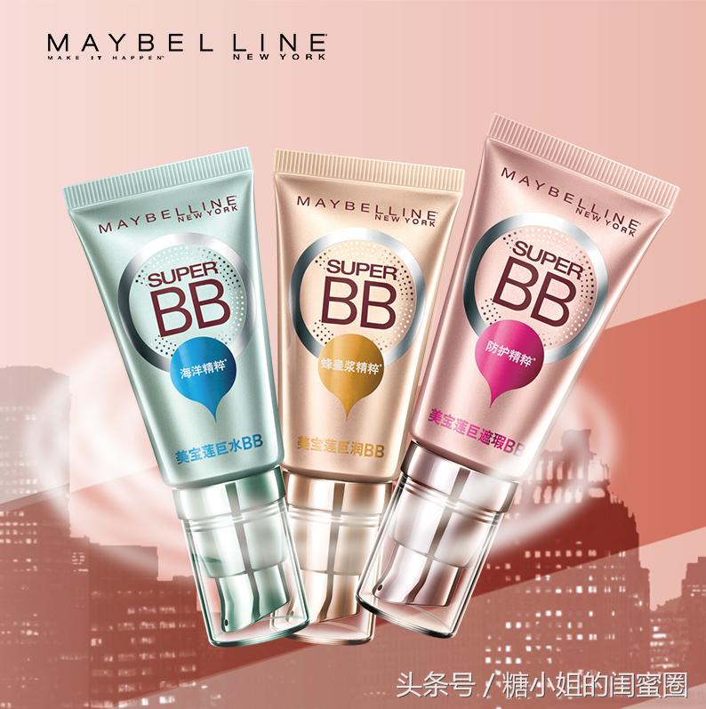 炒鸡平价全套彩妆,不吃土买到大牌化妆品