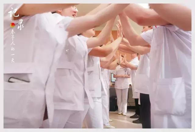 一年300台手术，解密奉节骨科医生的一天！这才是他们最真实的生活