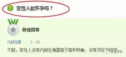 杨采钰点赞刘亦菲微博,杨采钰点赞刘亦菲黑料是真的吗