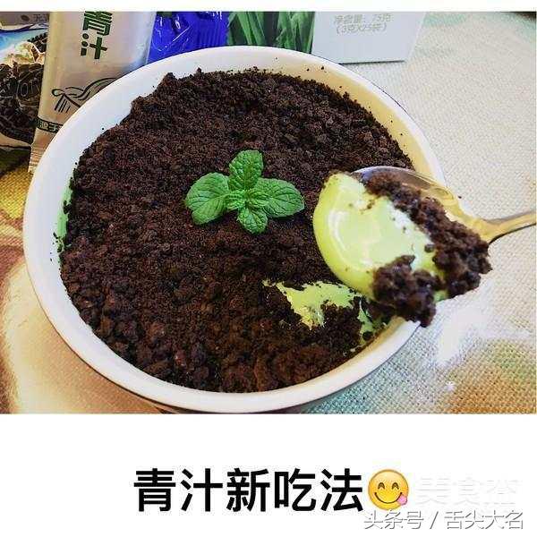 大麦青汁的正确做法,青汁怎么做好吃又脆