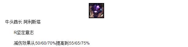 炼金上单盖伦,炼金打盖伦天赋