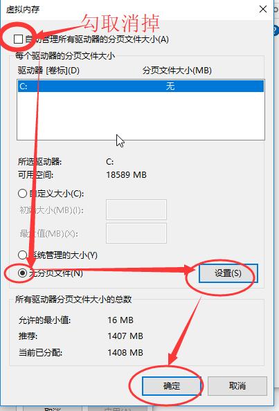 大白菜固态硬盘怎么分区,固态硬盘找不到引导分区