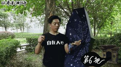 本末测评：晒成狗！教你如何机智挑选防晒伞