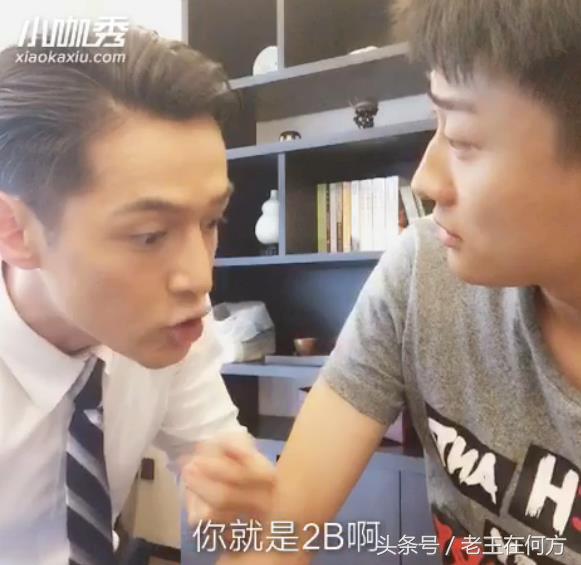 李易峰搞笑表情图片,李易峰在玩王者荣耀