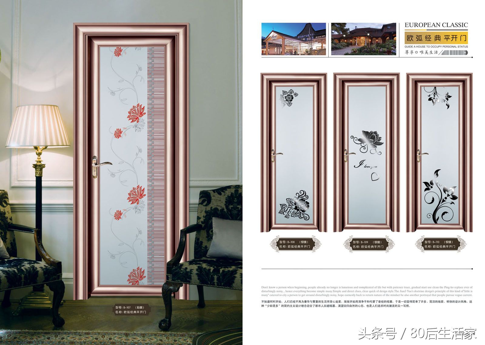 铝合金门窗钛合金门窗,钛镁合金门下沉怎么调视频