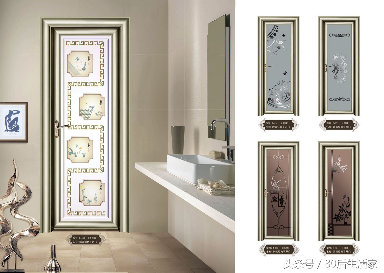 铝合金门窗钛合金门窗,钛镁合金门下沉怎么调视频