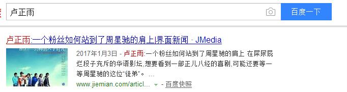 专访|“走出周星驰”的《绝世高手》卢正雨:新导演去谈论风格,是一件自大的事