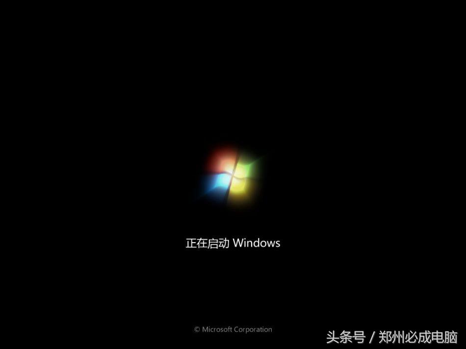 无忧一键安装win7系统,必成电脑完整安装win7