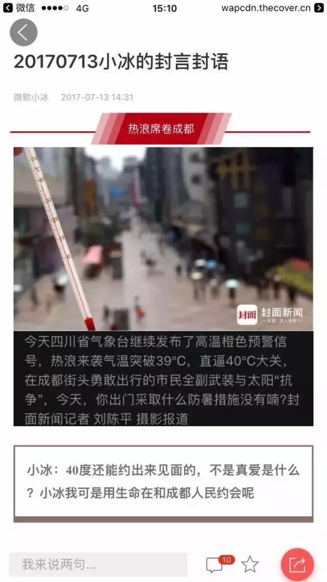 阿里人工智能,阿里人工智能和百度