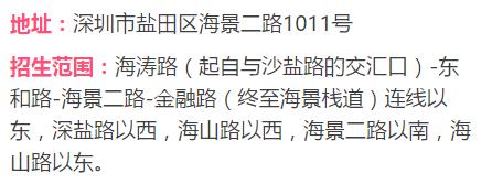 深圳最牛逼私立学校,深圳最土豪学校排行榜