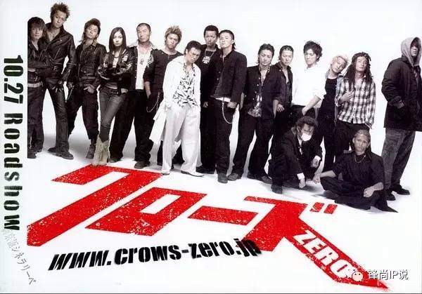 大话IP:这个暑期一部比一部“硬”的《青禾男高》