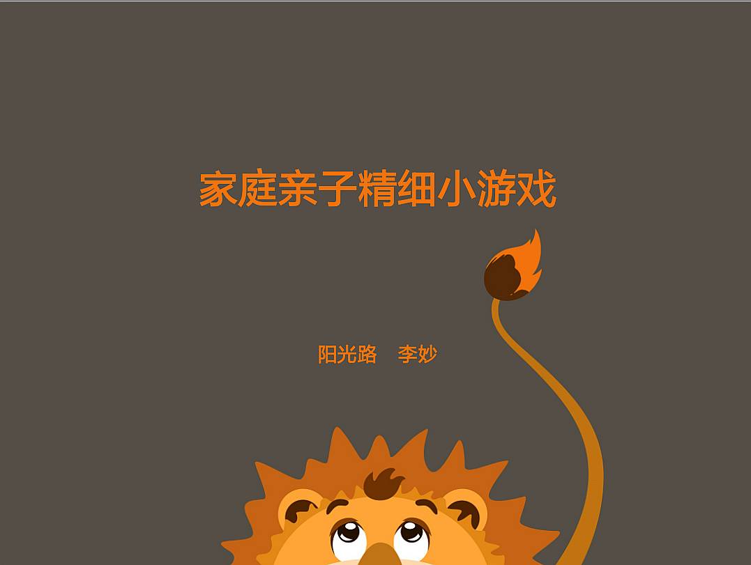 阳光路《微课堂》第12期内容回顾!