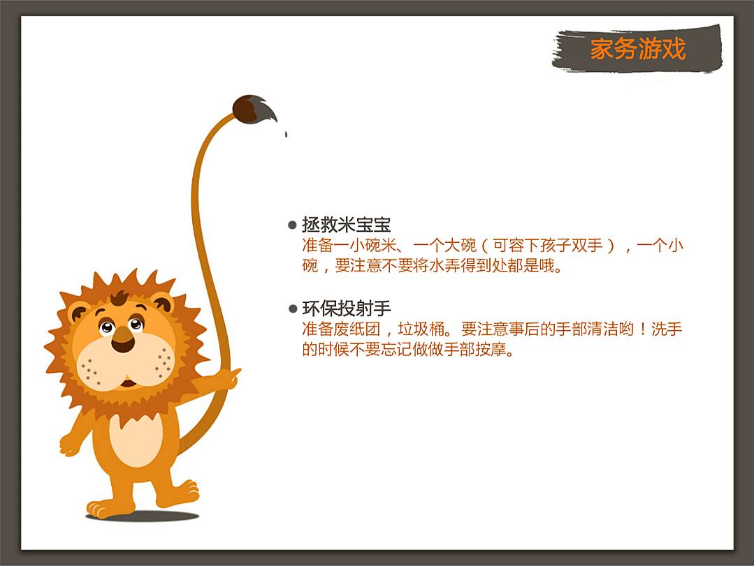 阳光路《微课堂》第12期内容回顾!