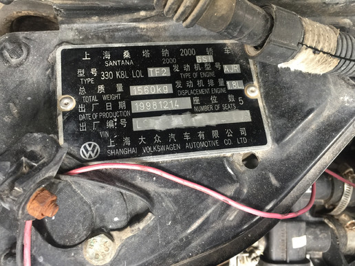 大众桑塔纳老款测评图,新款桑塔纳5年行驶了15万公里