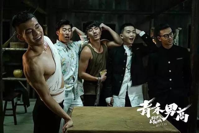 青禾男高为什么要隐藏最后一段,青禾男高是什么水平