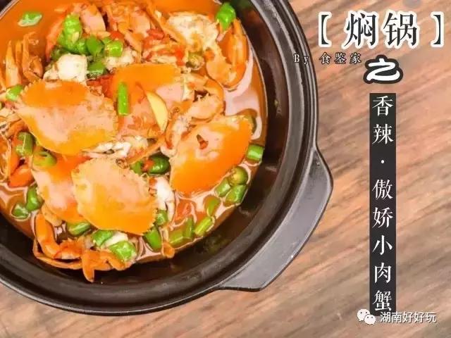 天越热心越down？长沙这20家人气最高的外卖帮你找回元气！