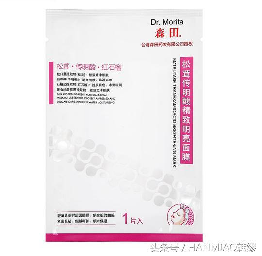 屈臣氏好物推荐面膜,屈臣氏好物推荐面膜七天美白