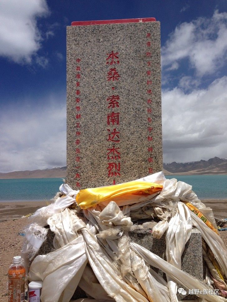 我与“她”可可西里二十天零距离的故事