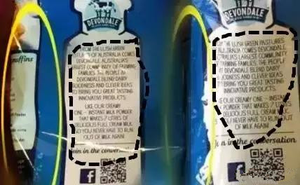 德选奶粉和德运奶粉,德运奶粉真假辨别方法