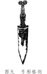 广西贵港历史遗产,贵港市第七批非物质文化遗产名录