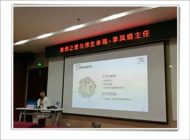 乐学勤思善问求真,勤教善研孜孜不倦