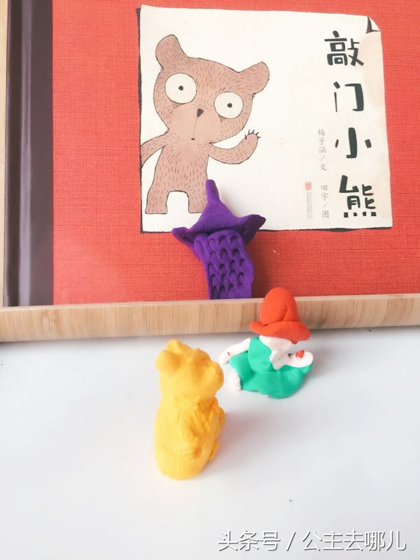 从哆啦a梦开始的奇妙冒险,哆啦a梦的奇幻事件