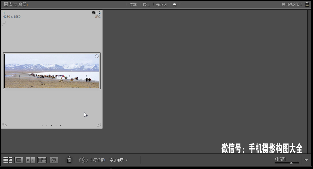 十分钟搞定照片,照片后期处理技巧口诀大全