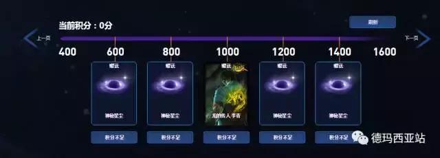 lol斩星魔剑如何,lol斩星魔剑为什么会200块返场