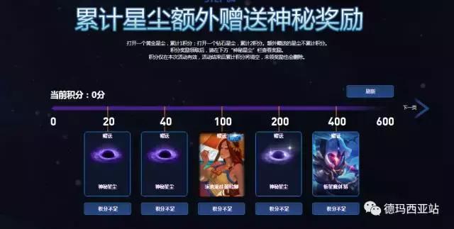 lol斩星魔剑如何,lol斩星魔剑为什么会200块返场