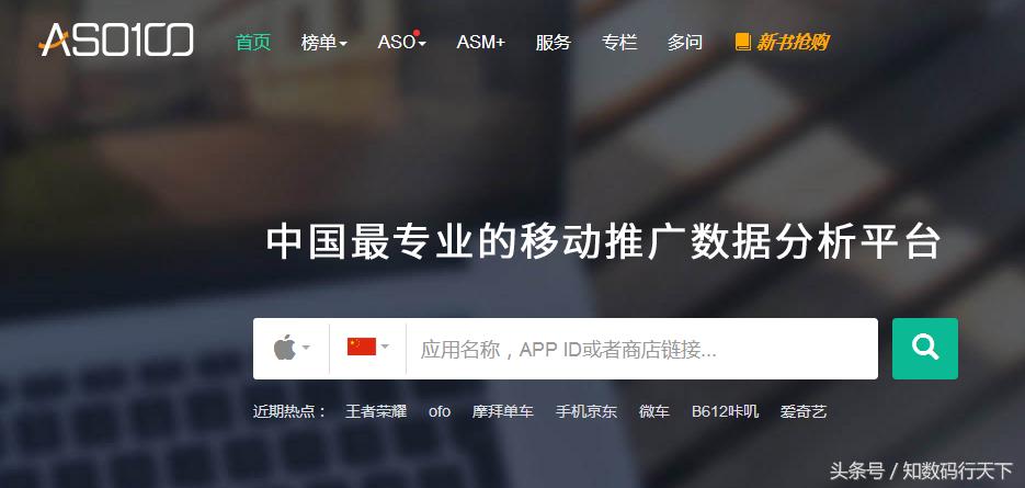 网络窥探爱好者，少不了的必备网站推荐