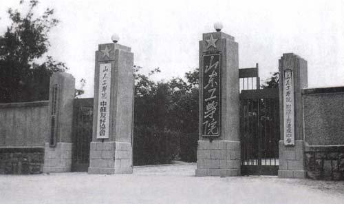 山东大学是一本还是超一流大学,山东大学厉害还是重庆大学厉害