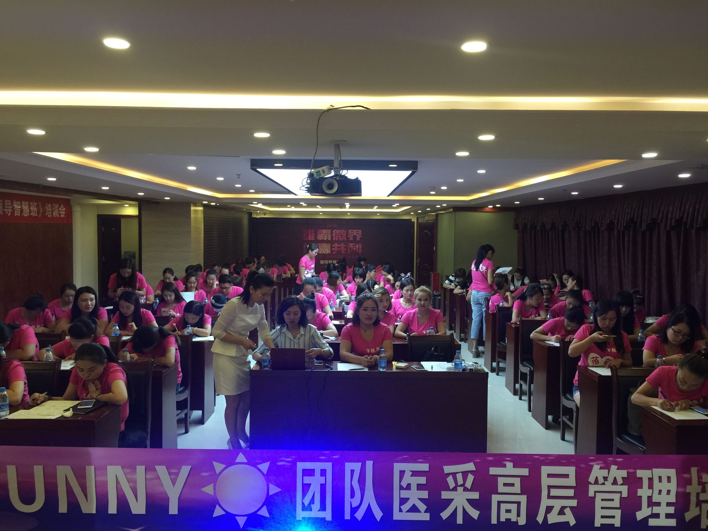 何爱华创业视频,医采女王何爱华