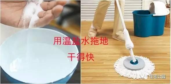 家住19层屋里返潮是什么原因,房屋怎么做不返潮