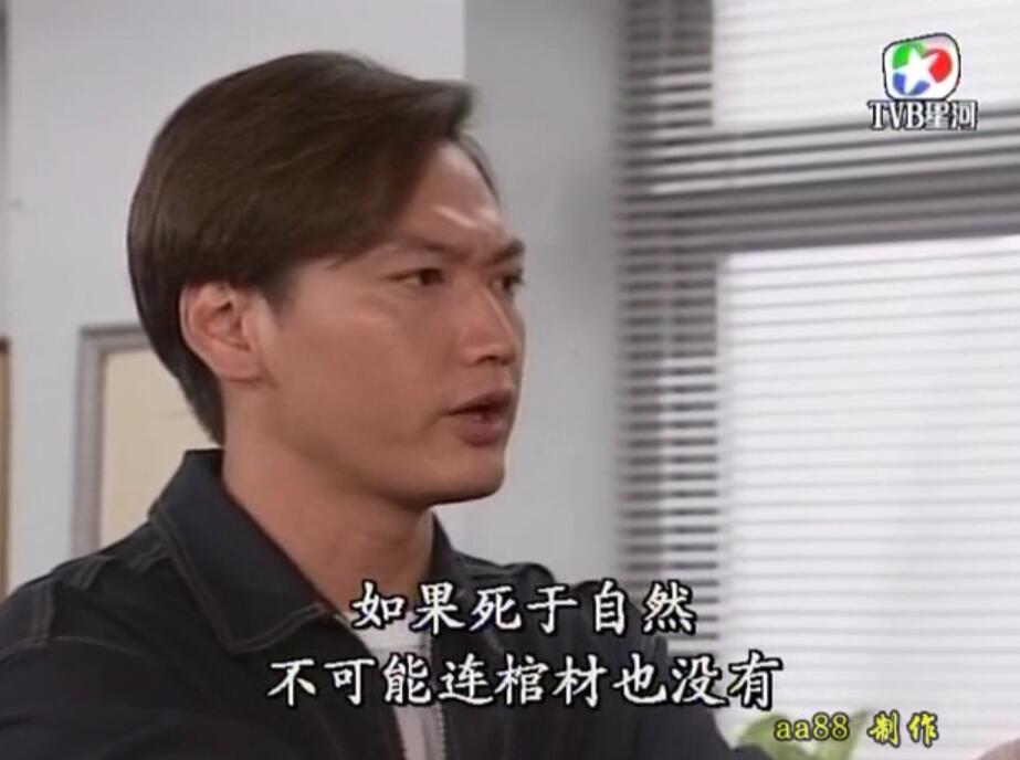 刑事侦缉档案3吕展眉杀爸爸,刑事侦缉档案第四部儿子被冤枉