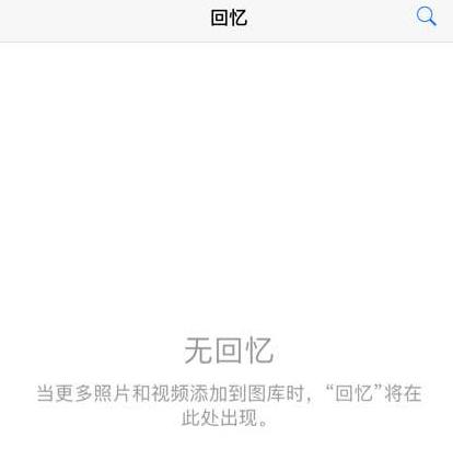 苹果iphone7plus小技巧,苹果iphone7拍照技巧