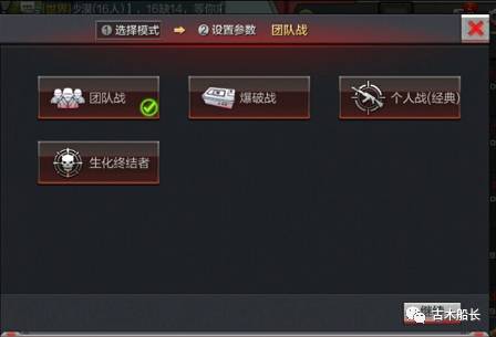 穿越火线手游快速刷黑武士觉醒魂,穿越火线手游黑武士觉醒怎么刷快