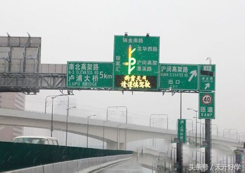 “匝道走错了你会掉头么”？老司机教你“正确上下高架”避免扣分