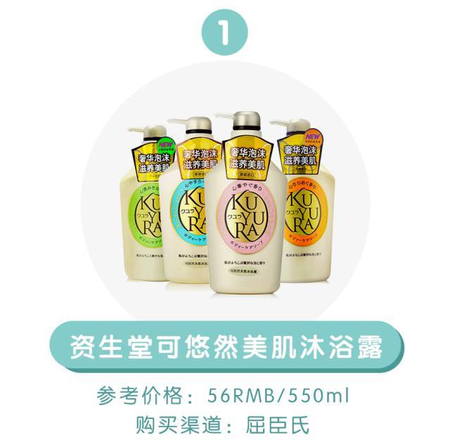 让直男闻了十几款沐浴露，公认最撩人的才40块！