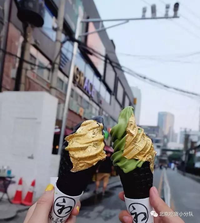 ins的黄金冰淇淋,ins黑色冰淇淋