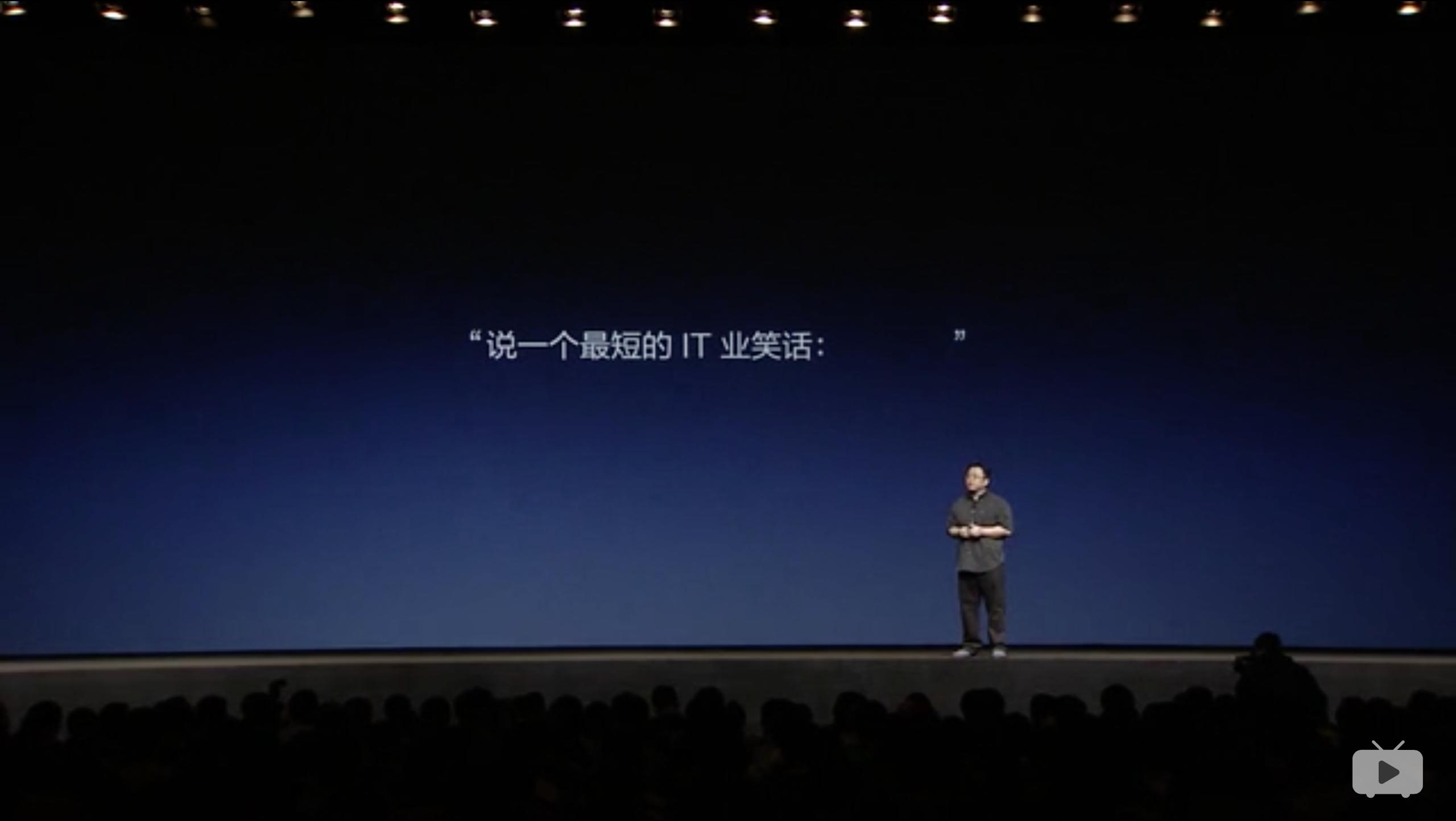 乔布斯罗永浩完整版,罗永浩ppt和乔布斯的形式一样