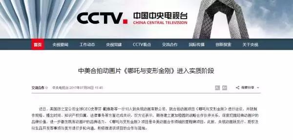 哪吒与变形金刚大战,星际飙车王与劲爆战士