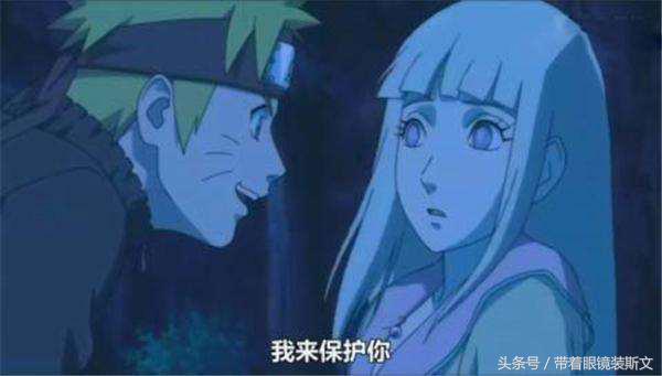 火影:鸣人绯闻女友大盘点,2位接过吻,最后一位完爆太子妃雏田!