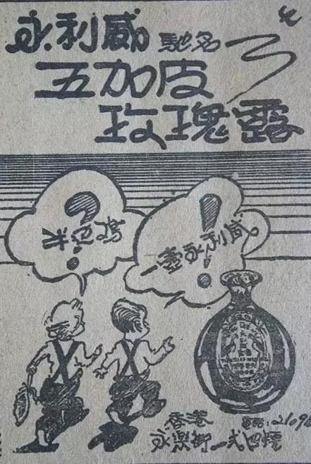 香港人很喜欢喝酒吗,周润发来一瓶82年的拉菲