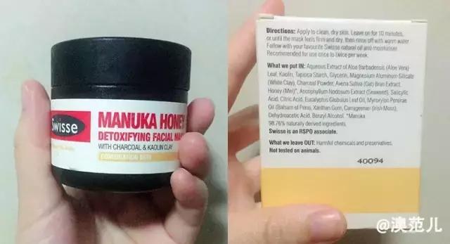 三分钟水洗式面膜测评,最好用的网红面膜推荐