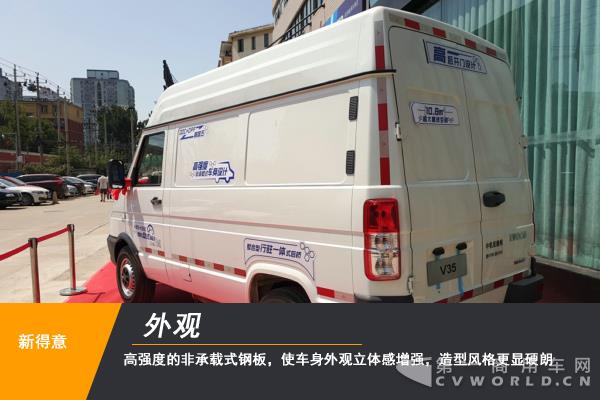 一款升级型新车如何炼成？南京依维柯新得意静态测评