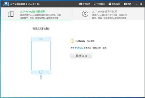 手机照片被删了怎样免费恢复,不小心误删了手机照片免费恢复