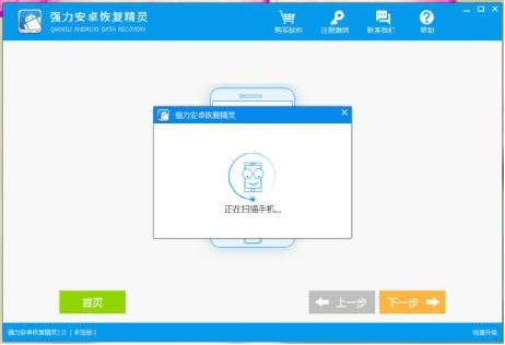 手机照片被删了怎样免费恢复,不小心误删了手机照片免费恢复