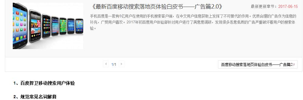 seo站长数据更新,seo站长资源优化