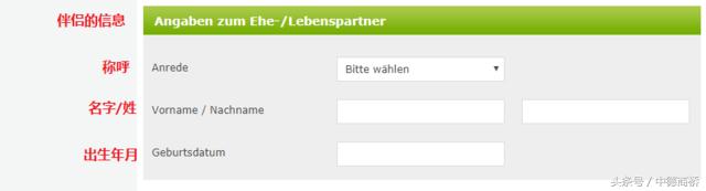 德国移民纳税政策,德国移民有哪些优惠政策